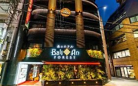 ホテルバリアンフォレスト池袋西口